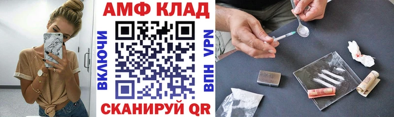 где найти   Суздаль  АМФ 97% 