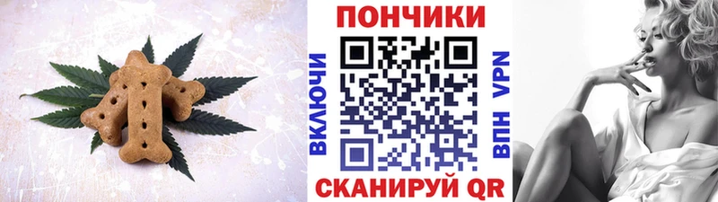 Cannafood конопля  Суздаль 