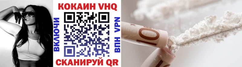где купить   Суздаль  КОКАИН Fish Scale 