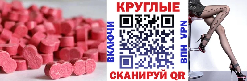 где можно купить наркотик  Суздаль  гидра   ЭКСТАЗИ louis Vuitton 