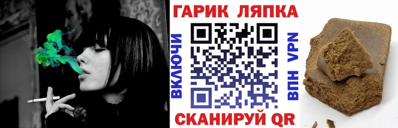 ГАШИШ ice o lator  Суздаль 