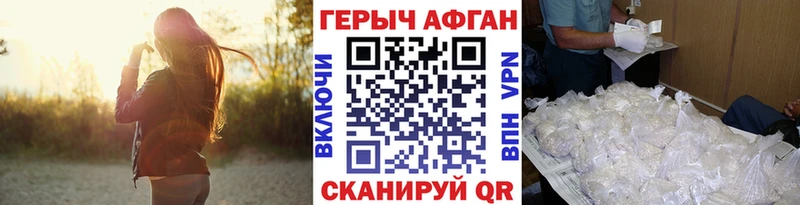 Героин VHQ Суздаль