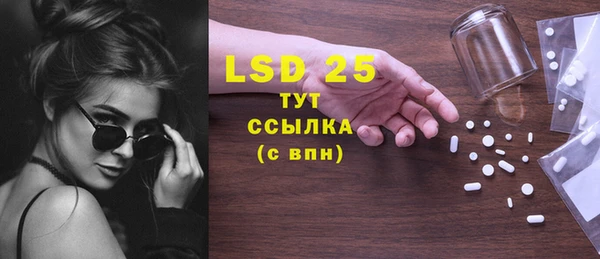 синтетический гашиш Елабуга