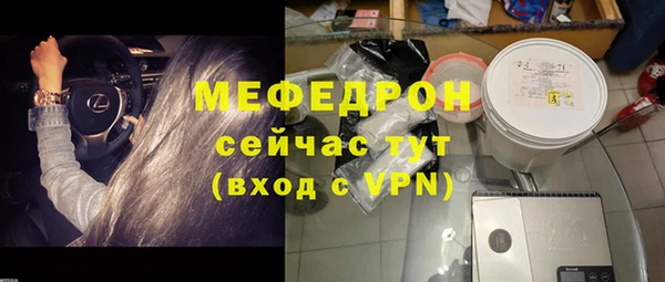 крисы Ельня
