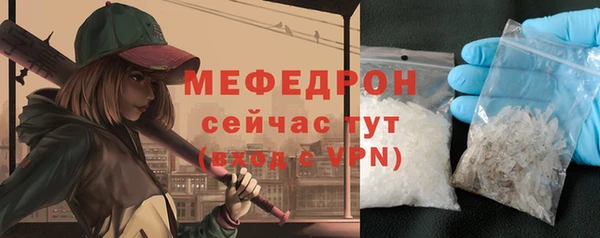 синтетический гашиш Елабуга