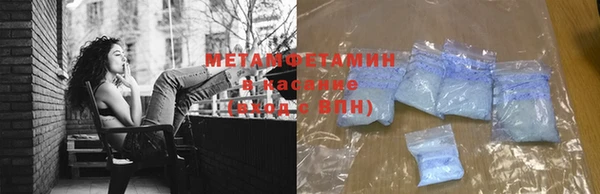 синтетический гашиш Елабуга