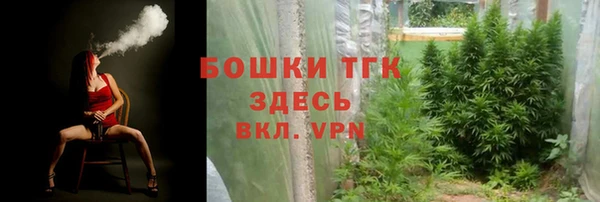 синтетический гашиш Елабуга