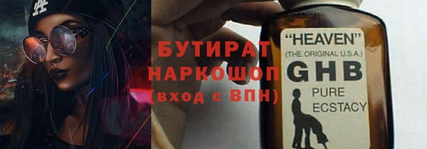 синтетический гашиш Елабуга