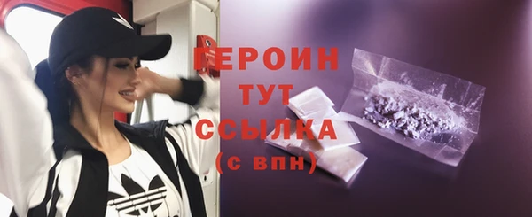 синтетический гашиш Елабуга