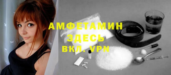 синтетический гашиш Елабуга