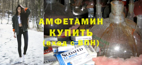 синтетический гашиш Елабуга