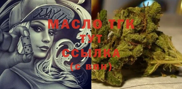 синтетический гашиш Елабуга