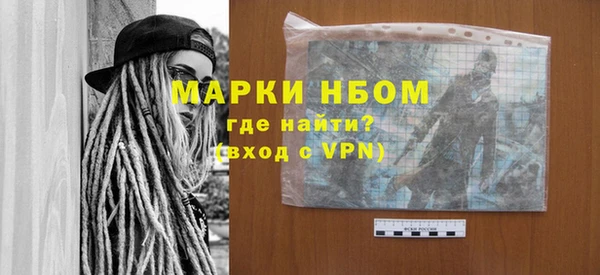 синтетический гашиш Елабуга