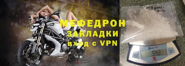 синтетический гашиш Елабуга