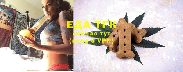 синтетический гашиш Елабуга