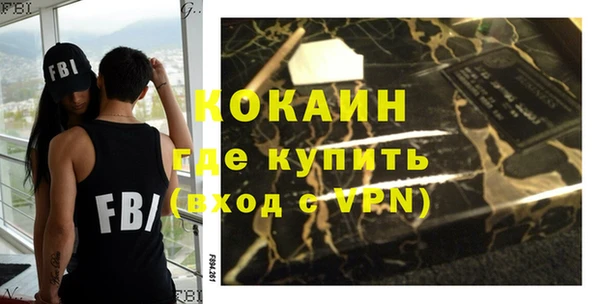 а пвп мука Елизово