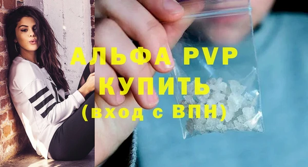 синтетический гашиш Елабуга