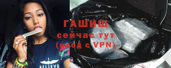 синтетический гашиш Елабуга