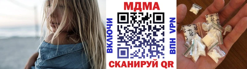 MDMA кристаллы  Суздаль 