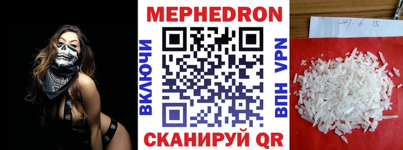 где купить наркоту  Суздаль  МЕФ VHQ 