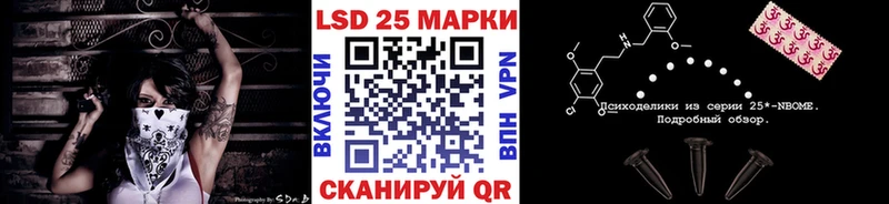 blacksprut зеркало  даркнет формула  Марки N-bome 1500мкг  Суздаль 